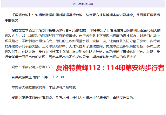 吉尔莫,麦克托米奈,外貌抢眼,金贝娱乐,金贝娱乐官网,JINBEI金贝娱乐官网,金贝娱乐官网玩家首选