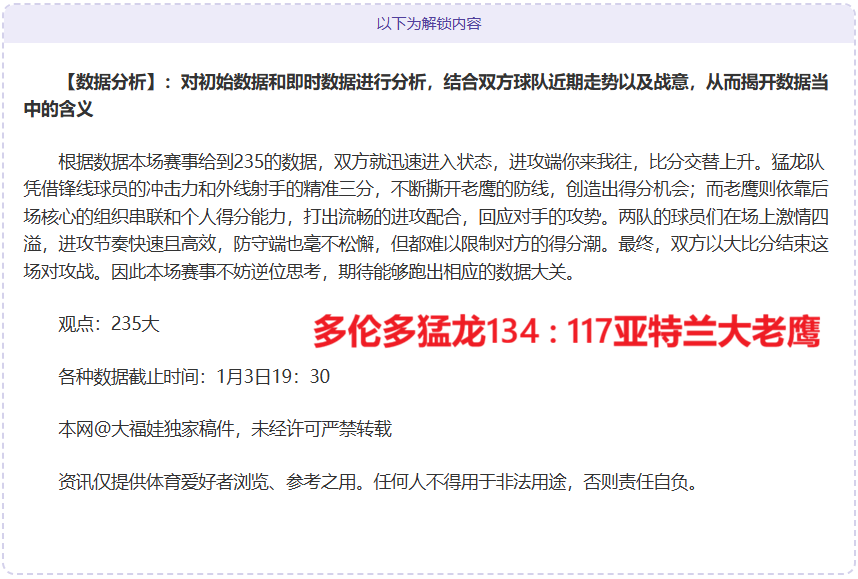 曼城回归巅,揭秘,负后的状态,金贝娱乐,金贝娱乐官网,JINBEI金贝娱乐官网,金贝娱乐官网玩家首选