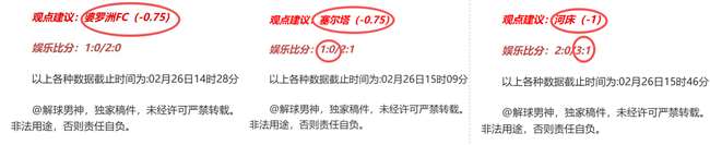 大乐透期号,专家推荐,防守策略助,金贝娱乐,金贝娱乐官网,JINBEI金贝娱乐官网,金贝娱乐官网玩家首选