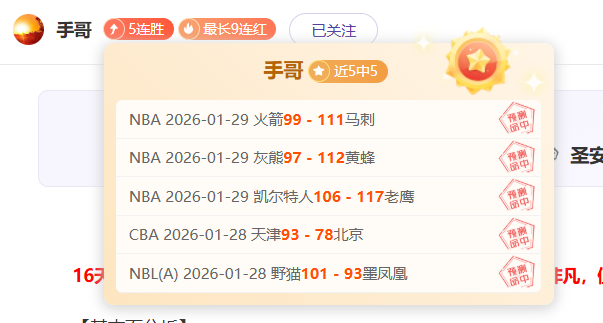 赛事分析,孟菲斯灰熊,波特兰开拓,金贝娱乐,金贝娱乐官网,JINBEI金贝娱乐官网,金贝娱乐官网玩家首选