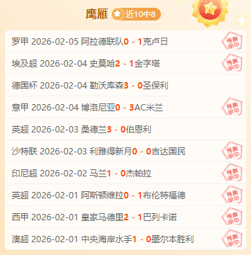 国米击败帕,尔马赢得意,甲胜利,金贝娱乐,金贝娱乐官网,JINBEI金贝娱乐官网,金贝娱乐官网玩家首选