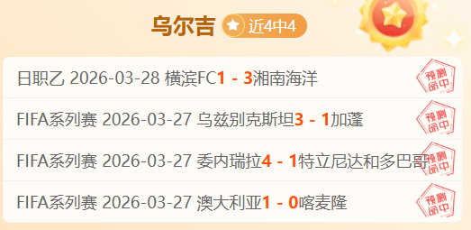 大乐透期号,专家推荐,乌克超赛事,金贝娱乐,金贝娱乐官网,JINBEI金贝娱乐官网,金贝娱乐官网玩家首选