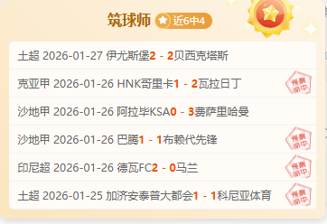 大乐透期号,专家推荐质,合分析胜机,金贝娱乐,金贝娱乐官网,JINBEI金贝娱乐官网,金贝娱乐官网玩家首选