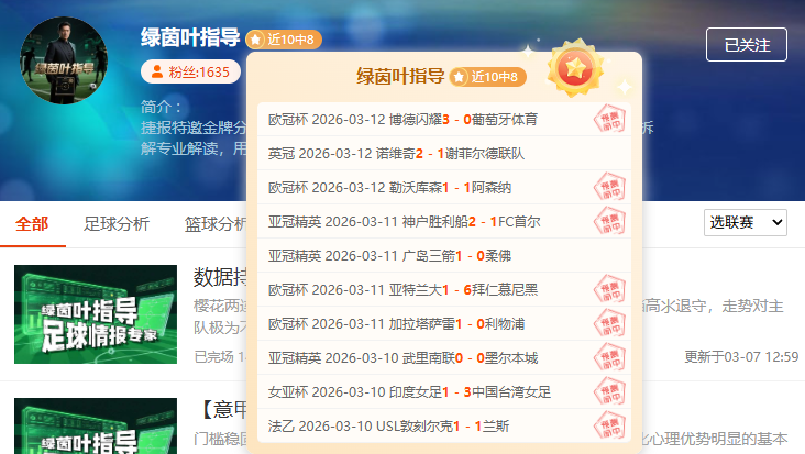 大乐透期号,专家推荐质,合分析胜机,金贝娱乐,金贝娱乐官网,JINBEI金贝娱乐官网,金贝娱乐官网玩家首选