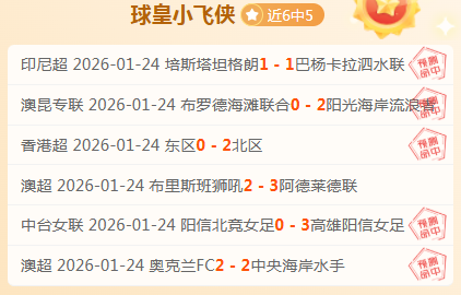 塔图姆近五,战表现优异,大乐透期号,金贝娱乐,金贝娱乐官网,JINBEI金贝娱乐官网,金贝娱乐官网玩家首选