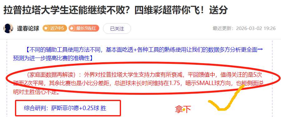 聚焦外交盛,揭秘,尔滨,金贝娱乐,金贝娱乐官网,JINBEI金贝娱乐官网,金贝娱乐官网玩家首选
