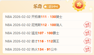 大乐透期号,专家质合分,析推荐,金贝娱乐,金贝娱乐官网,JINBEI金贝娱乐官网,金贝娱乐官网玩家首选