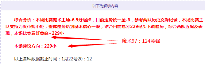 大乐透期号,专家质合分,析推荐前区,金贝娱乐,金贝娱乐官网,JINBEI金贝娱乐官网,金贝娱乐官网玩家首选