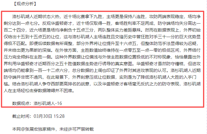 三谋,纯血蛮王体,系迎来超进,金贝娱乐,金贝娱乐官网,JINBEI金贝娱乐官网,金贝娱乐官网玩家首选