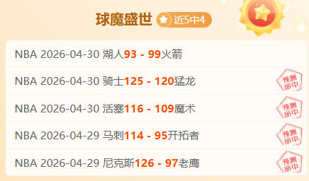 超级杯票价,元起,顶价超,金贝娱乐,金贝娱乐官网,JINBEI金贝娱乐官网,金贝娱乐官网玩家首选