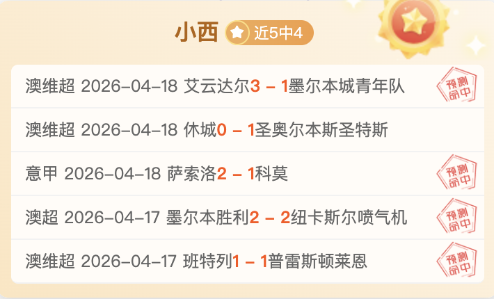 俄乙赛事分,乌拉尔主场,对阵辛专家,金贝娱乐,金贝娱乐官网,JINBEI金贝娱乐官网,金贝娱乐官网玩家首选