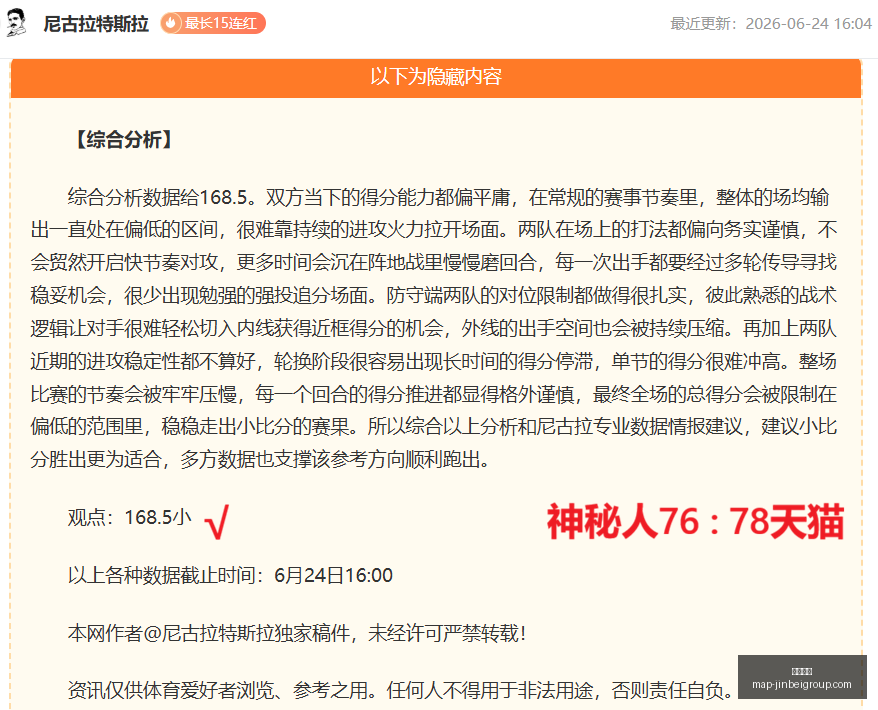 金贝娱乐金,贝娱乐官网,数据冲到,金贝娱乐官网,金贝娱乐App,金贝娱乐互动,金贝娱乐下载,金贝娱乐中心