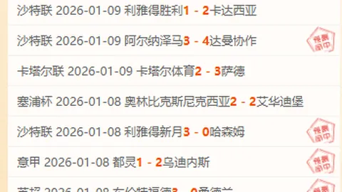 吉迪三分制胜公牛主场翻盘，独得25分14篮板11助攻创辉煌纪录