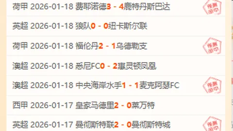 《激战正酣！卡里克直言对阵状态火热的阿森纳是一场不容错过的硬仗》