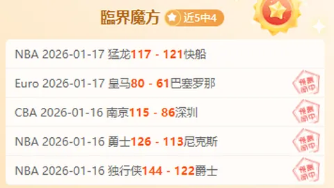 马竞主席渴望欧冠决赛对阵皇马