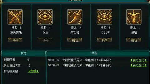 [足协杯赛果]浙江队1-2负于上海海港，精彩瞬间盘点