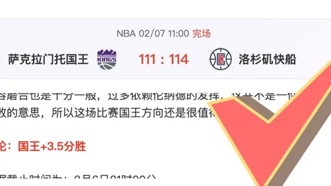 热刺后防阵容变革在即！富勒姆新星引关注，与新教练战术理念相吻合