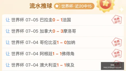 金贝娱乐 114401 8