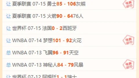 金贝娱乐 120730 05