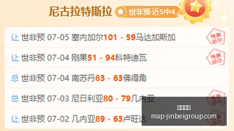 金贝娱乐 123302