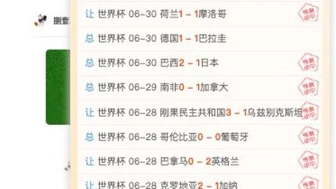 金贝娱乐，金贝娱乐互动， 132023 24